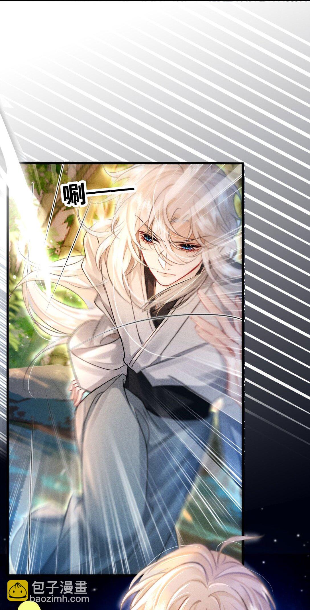 004 法海：攻略失败-第4话