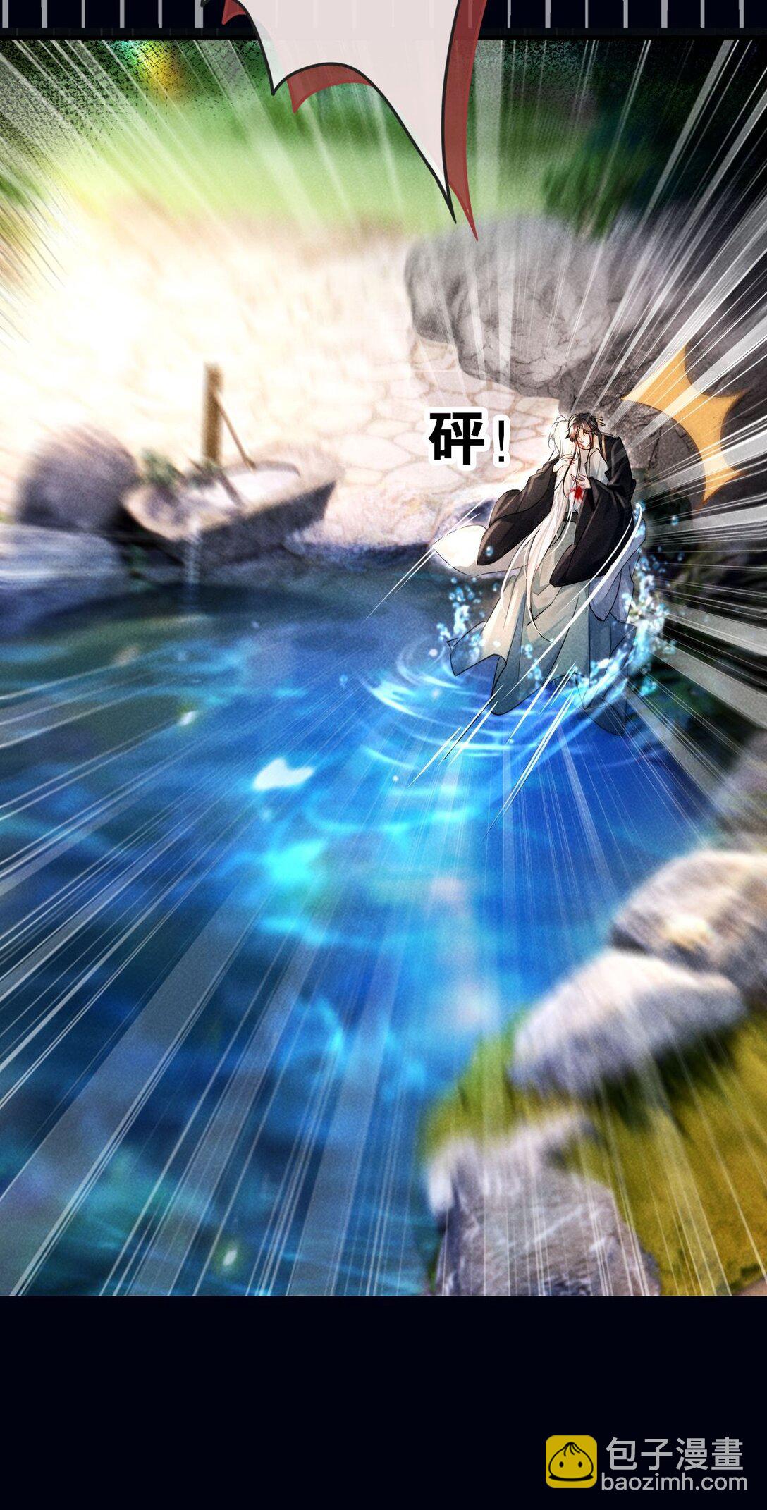 004 法海：攻略失败-第4话