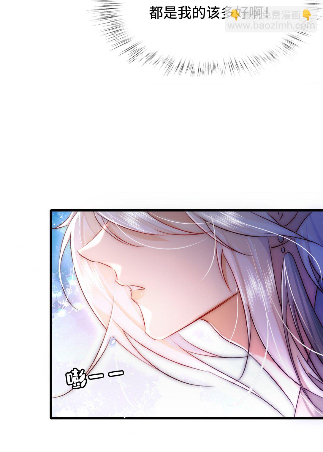 006 如何帮我？(1/2)-第6话