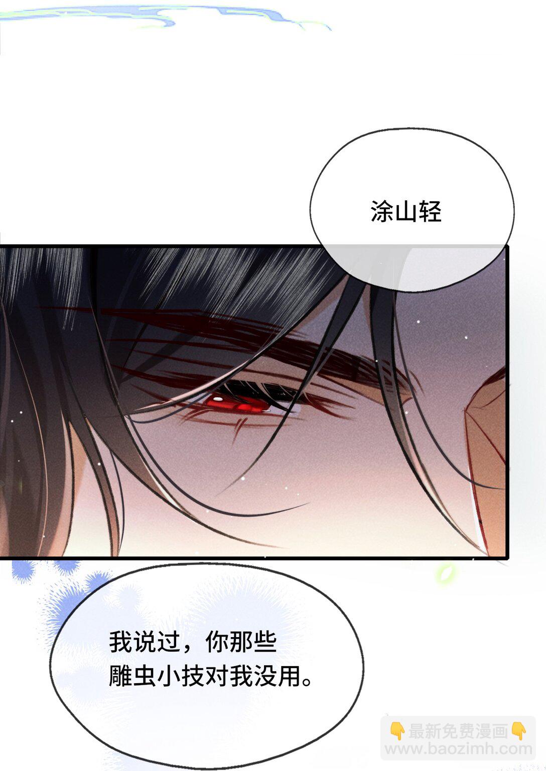 006 如何帮我？(1/2)-第6话