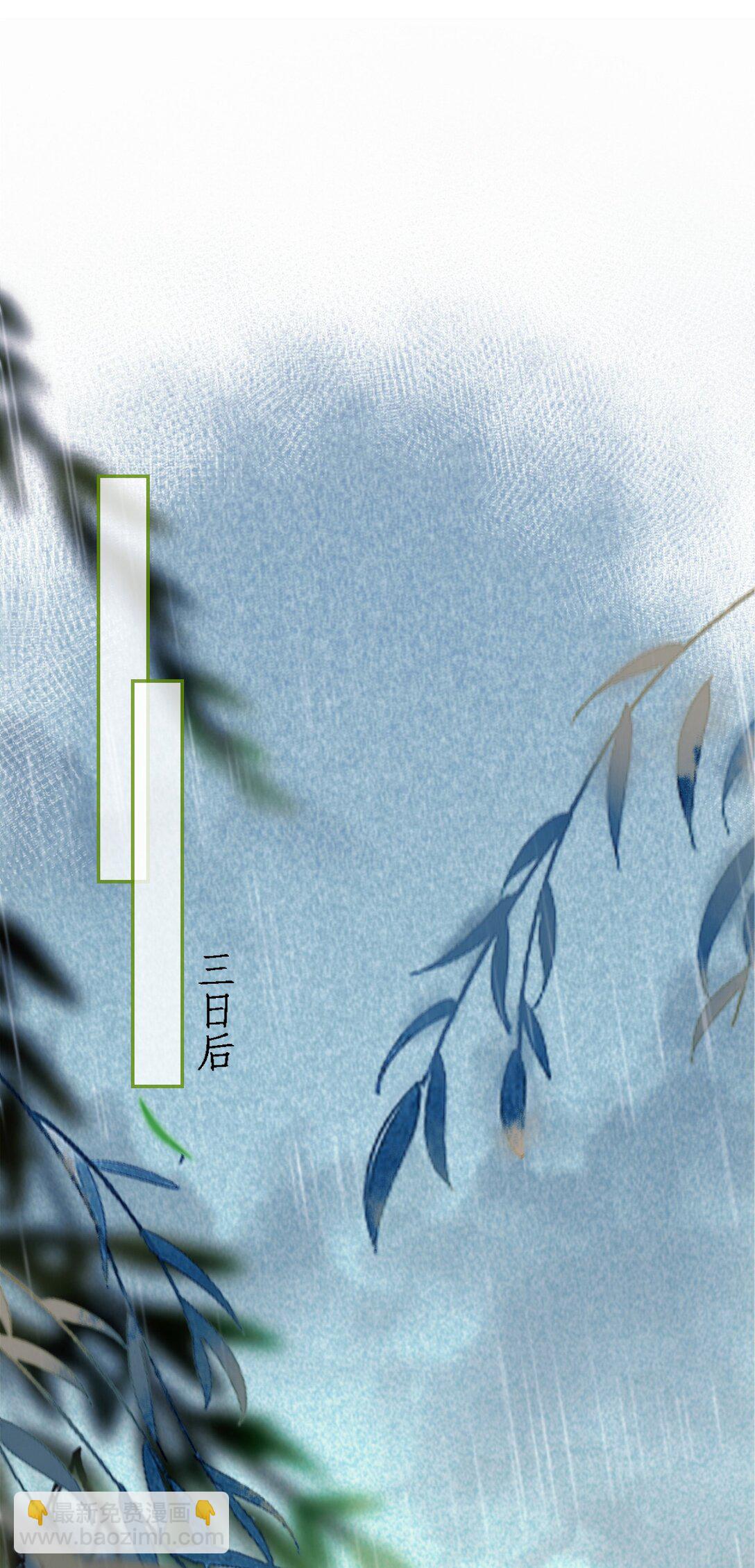 006 如何帮我？(1/2)-第6话