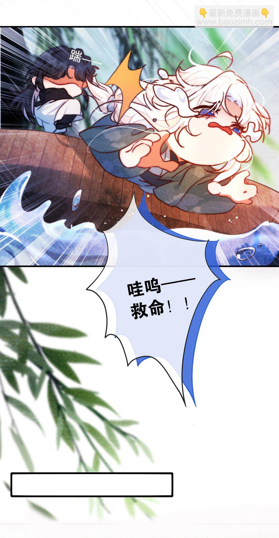 006 如何帮我？(1/2)-第6话