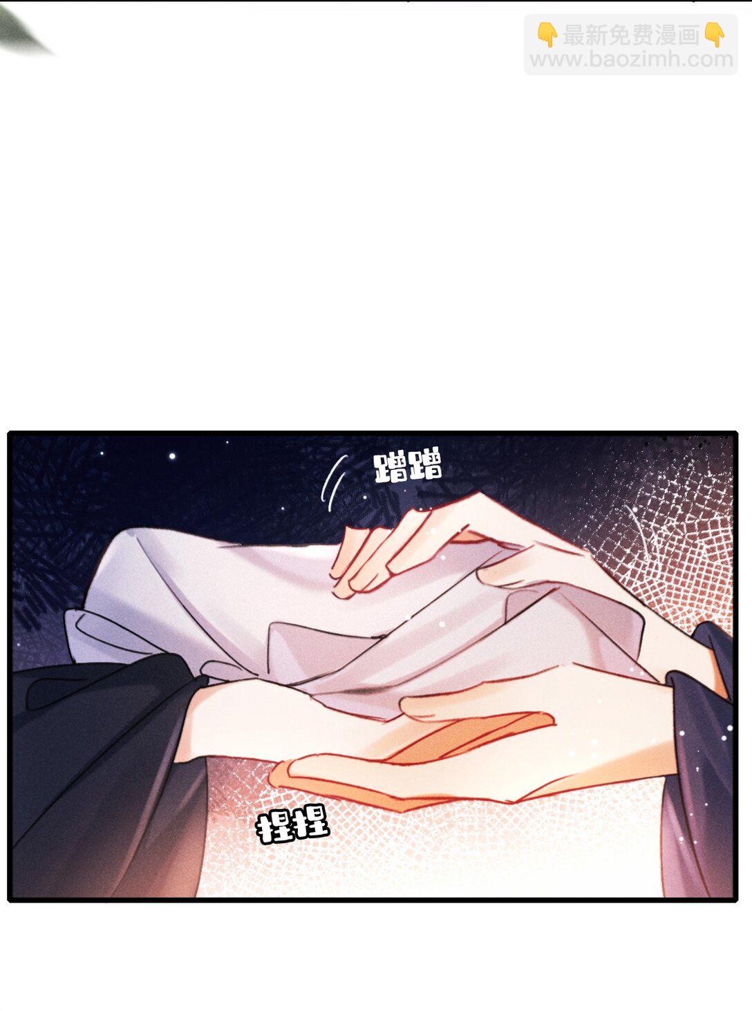 006 如何帮我？(1/2)-第6话