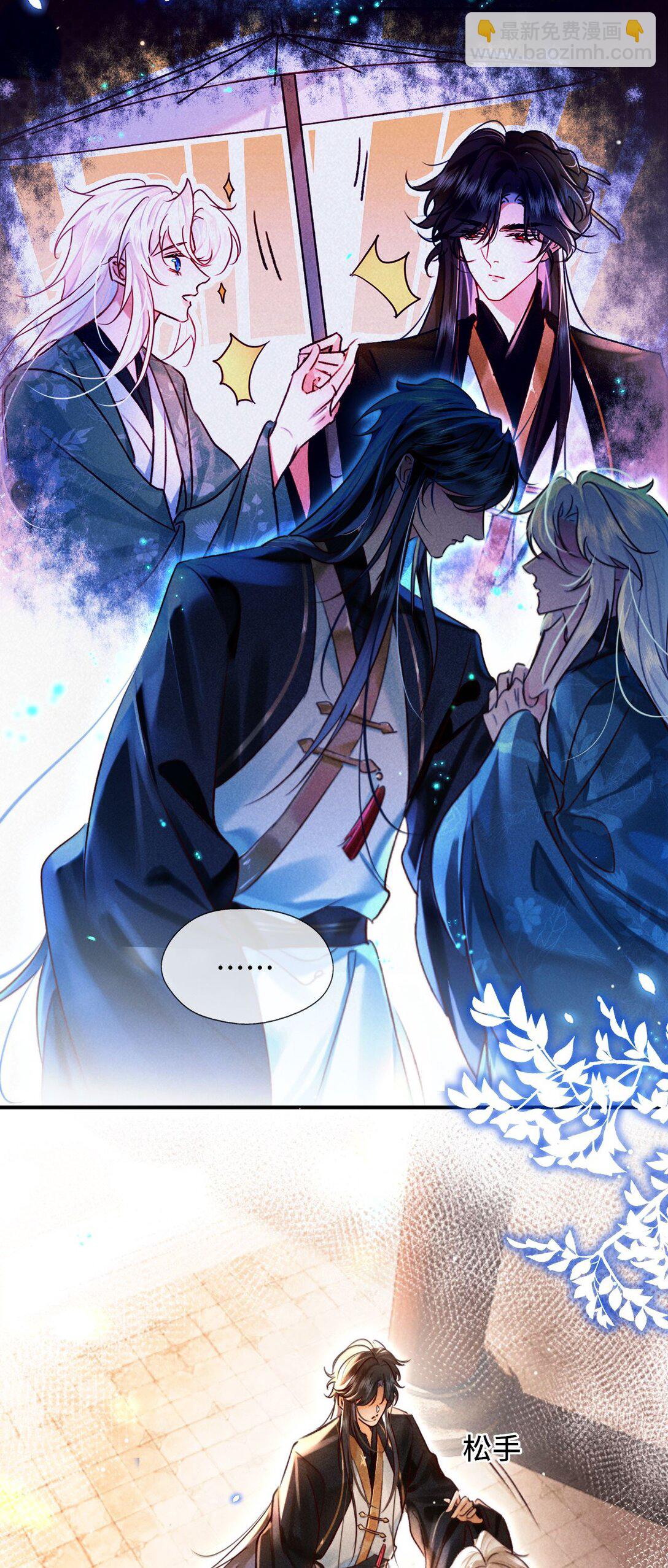 008 我受不住的-第8话