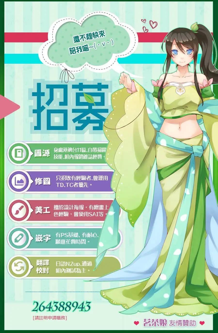 男子家庭科部 - 第02回 - 3