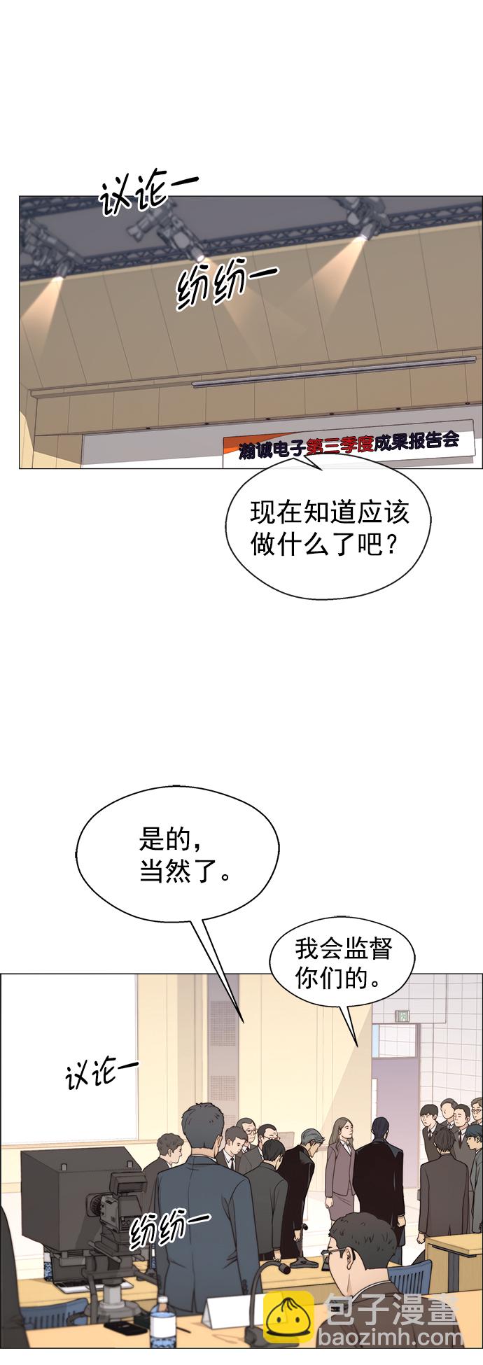 第109话46