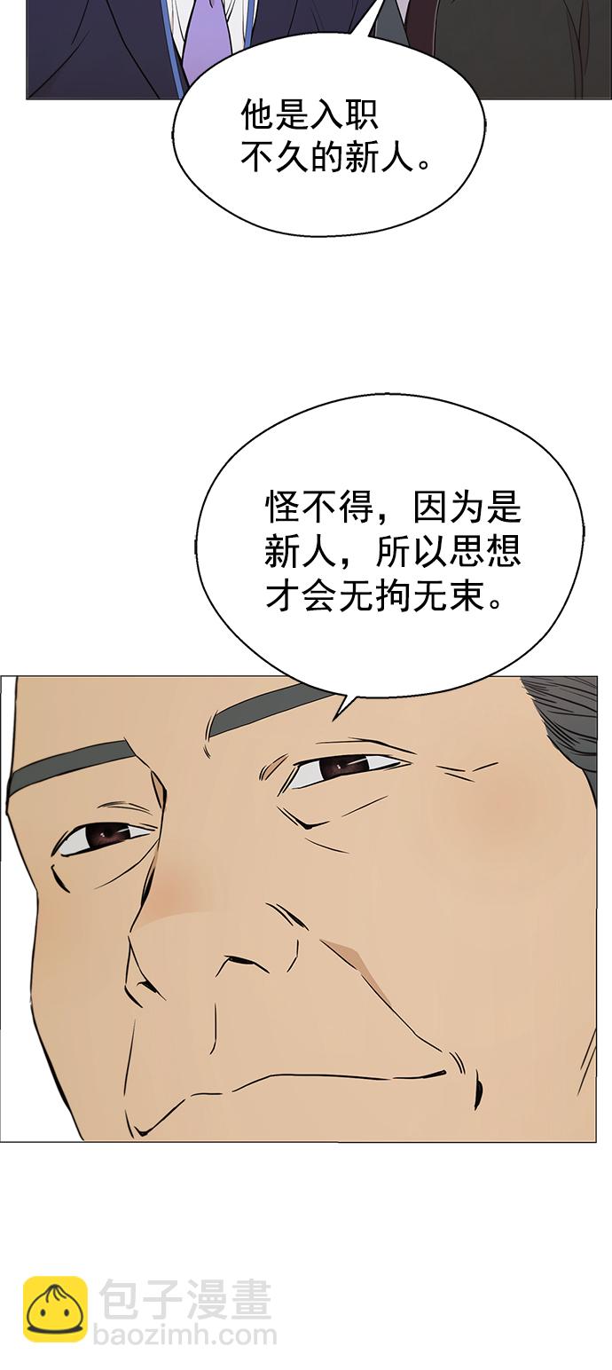 第111话46