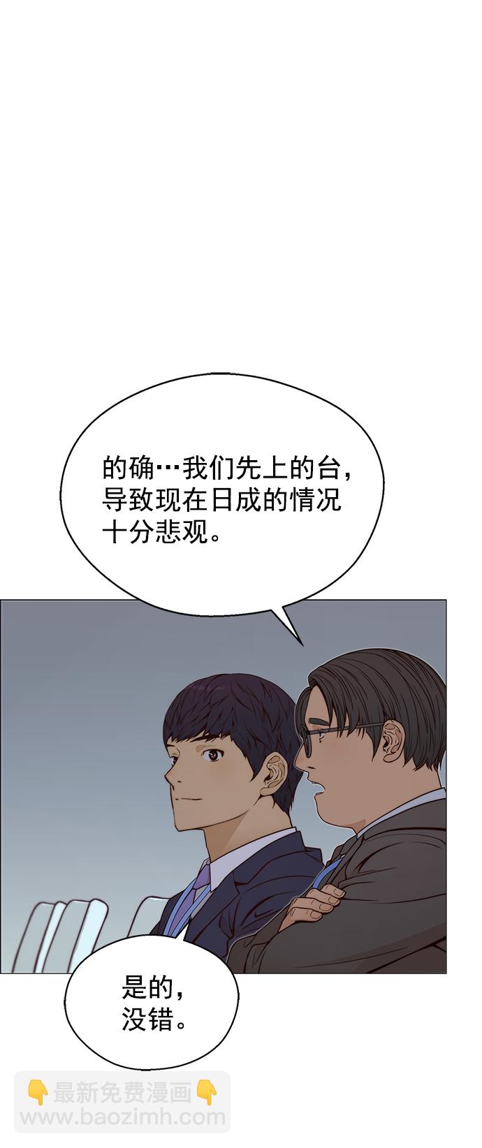 第117话30