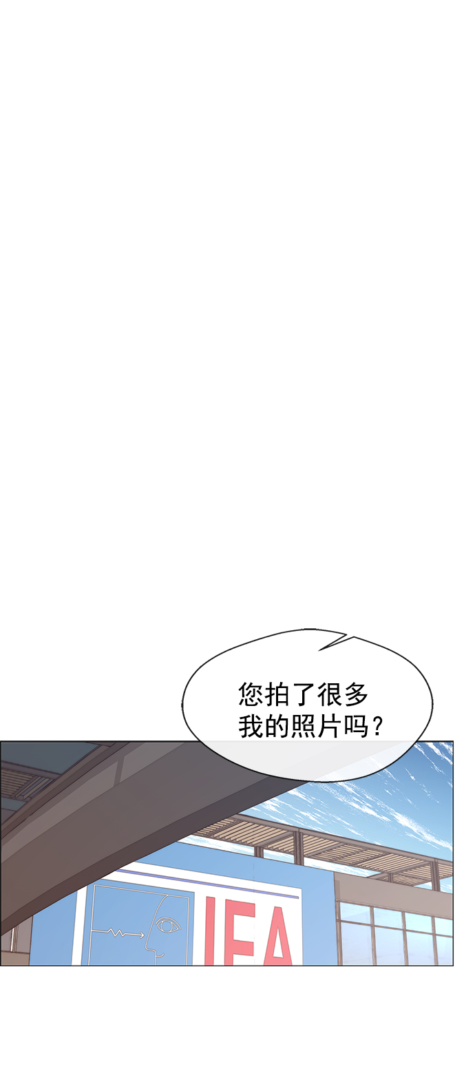 男子漢 - 第119話(2/2) - 5