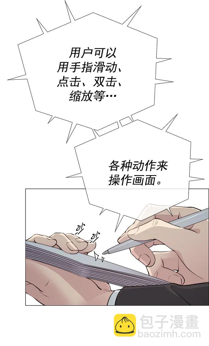 第135话25