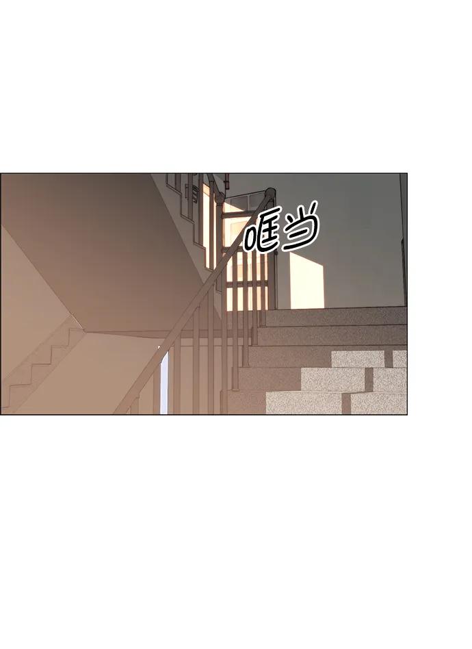 男子漢 - 第137話(1/2) - 7