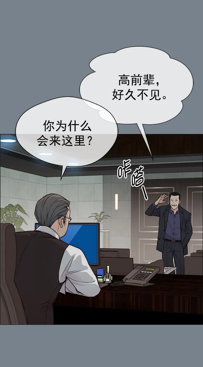 第141话29