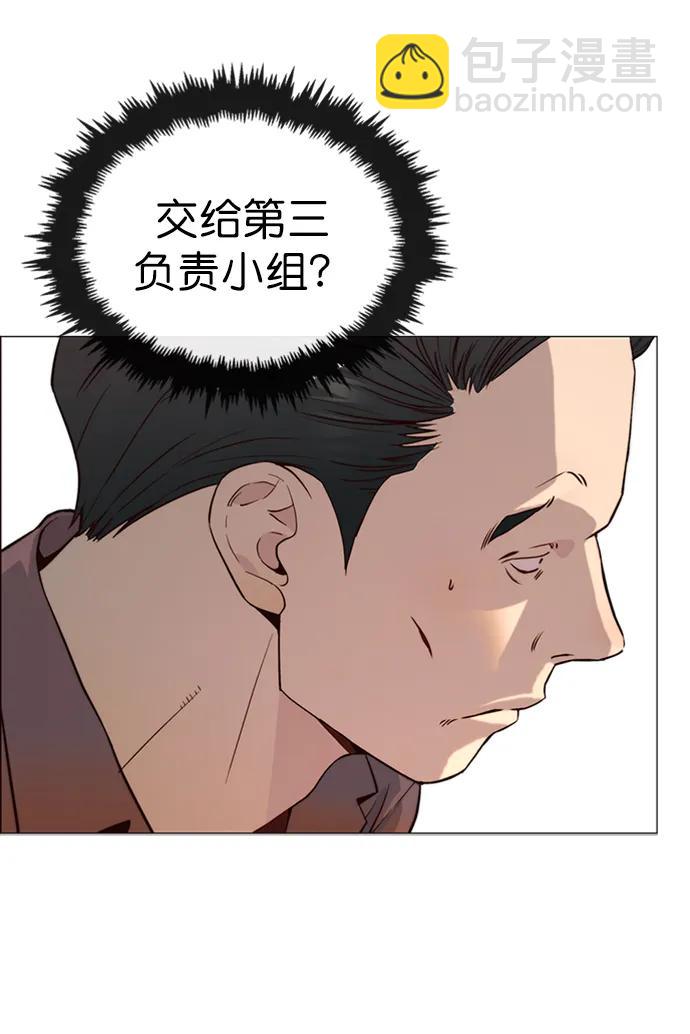 第143话6