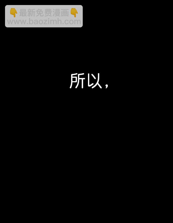 男子漢 - 第145話(1/2) - 4