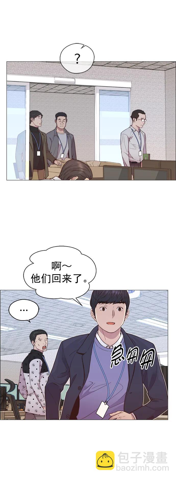 男子漢 - 第151話(1/2) - 1