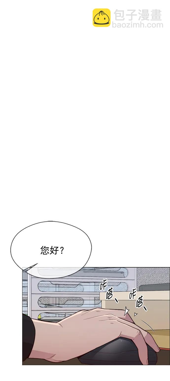 男子漢 - 第151話(1/2) - 6