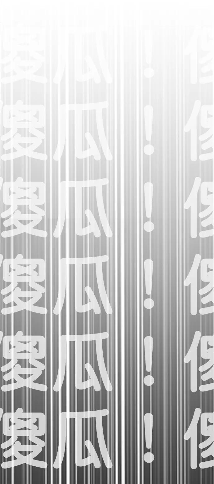 男子漢 - 第157話(1/2) - 1
