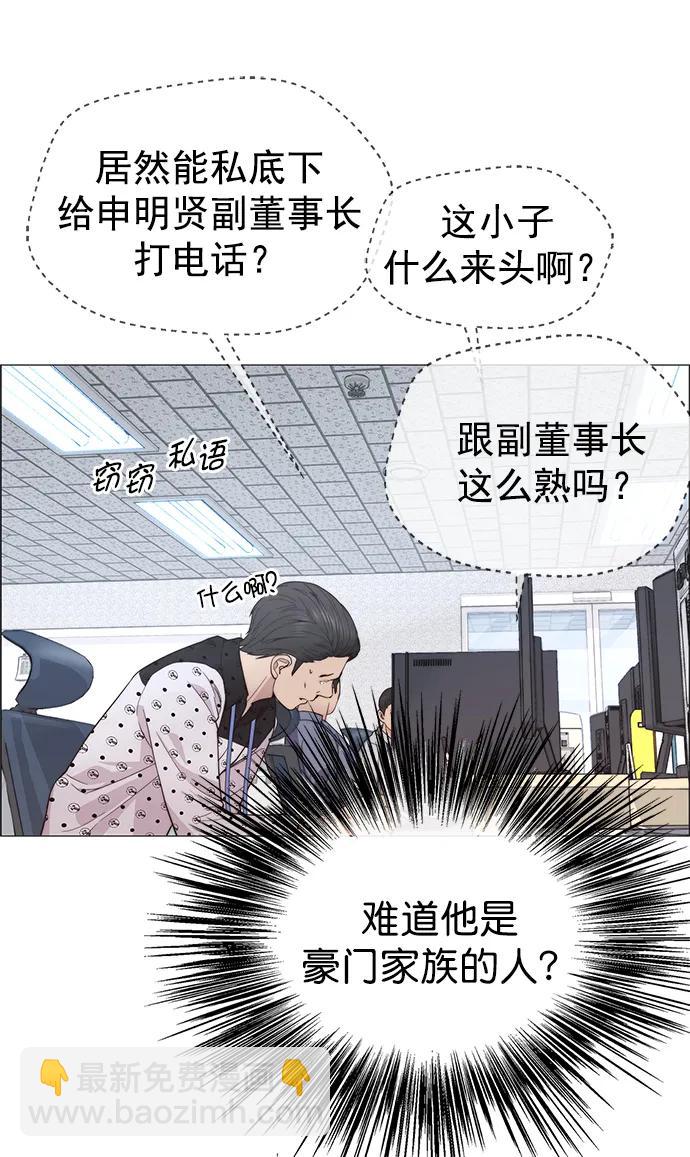 第157话42