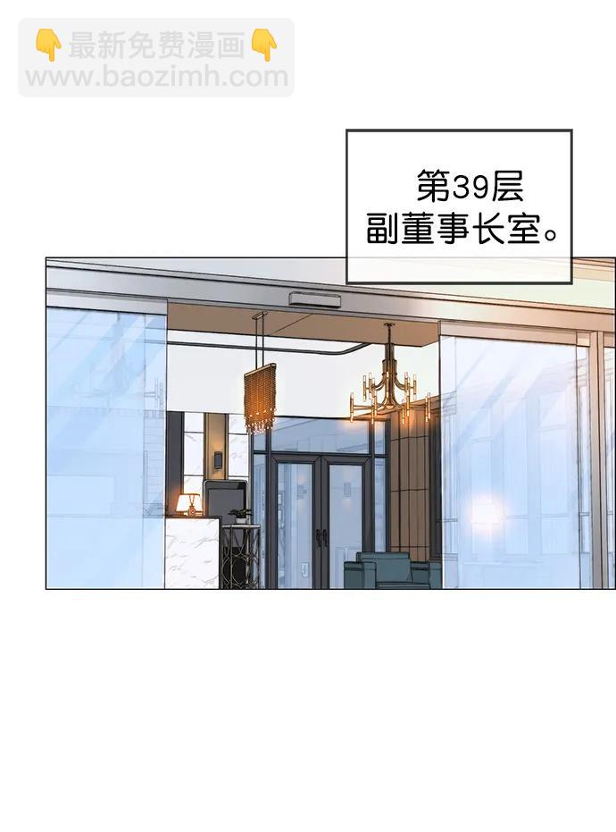 男子漢 - 第171話(2/2) - 1