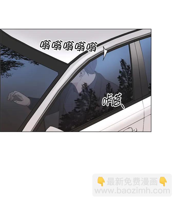 男子漢 - 第179話(1/2) - 3