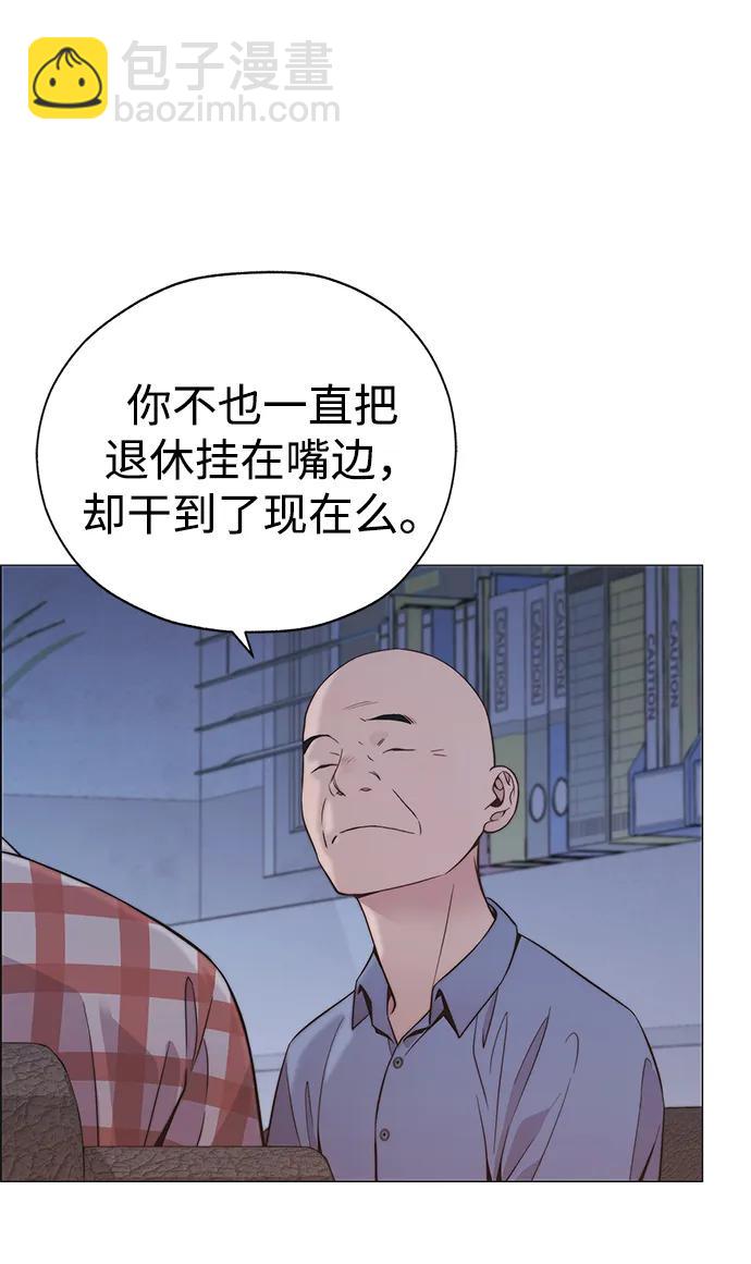 第191话14