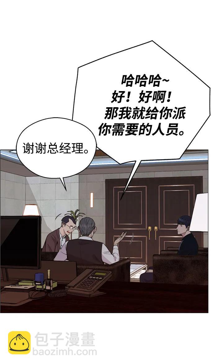 第199话20