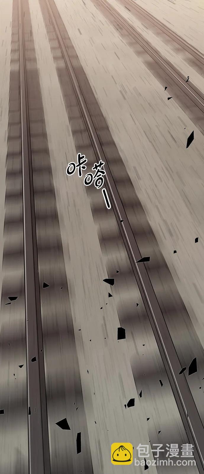 男子漢 - 第199話(1/2) - 8
