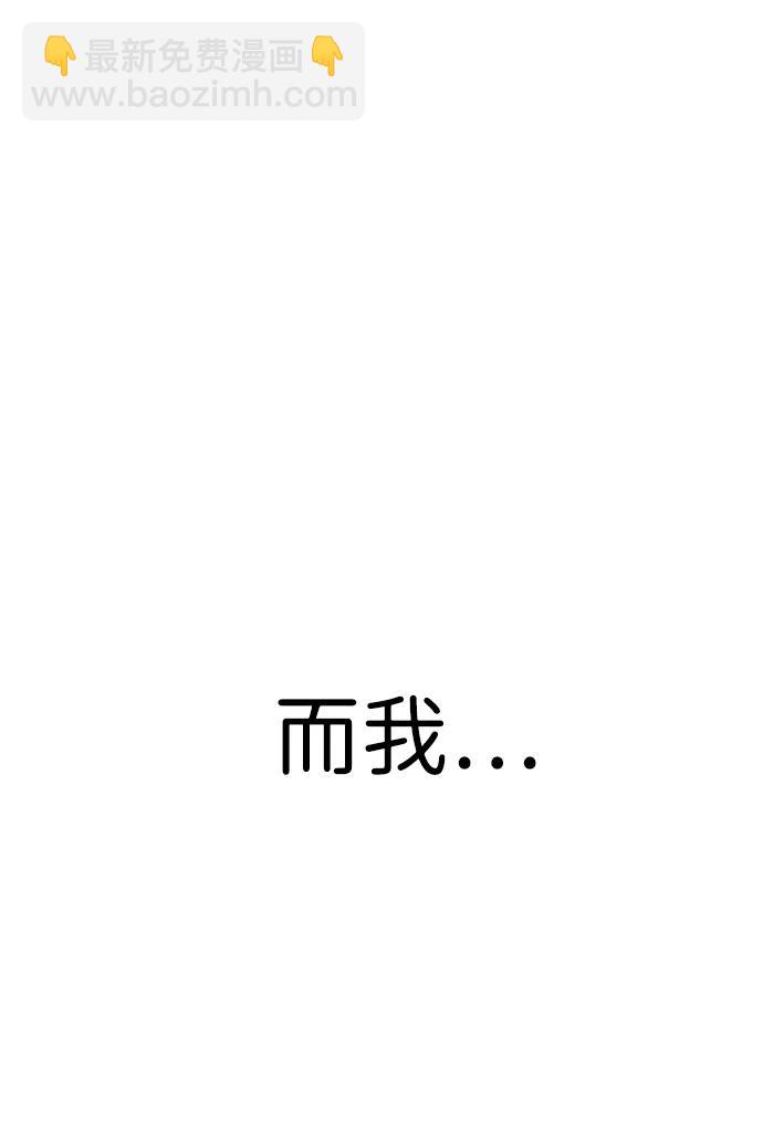 男子漢 - 第199話(1/2) - 1