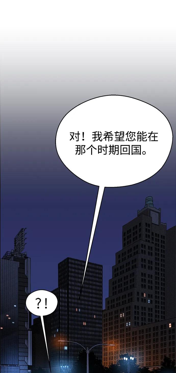 第205话44