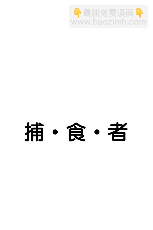 男子漢 - 第32話(1/4) - 2