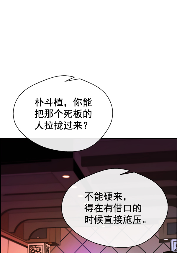 第36话6