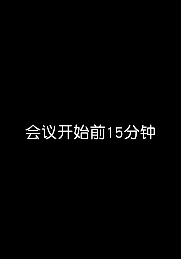 第44话1