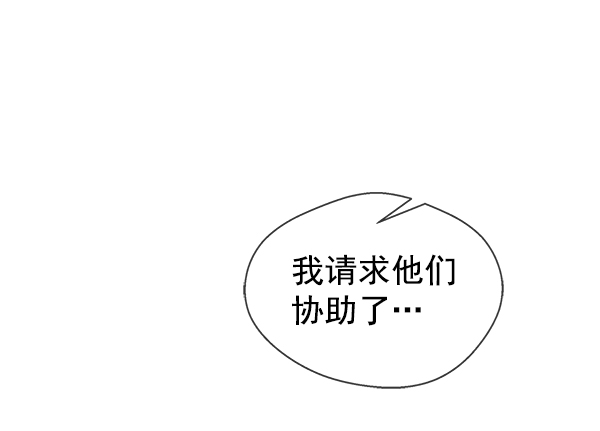 男子漢 - 第74話(2/3) - 4