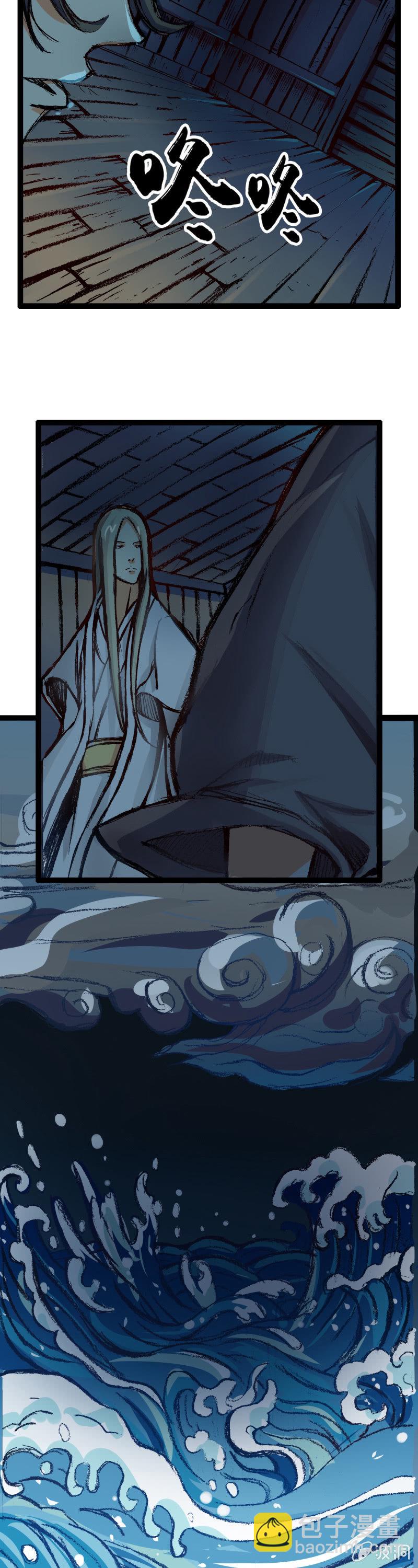 墨子与弟弟-第2话