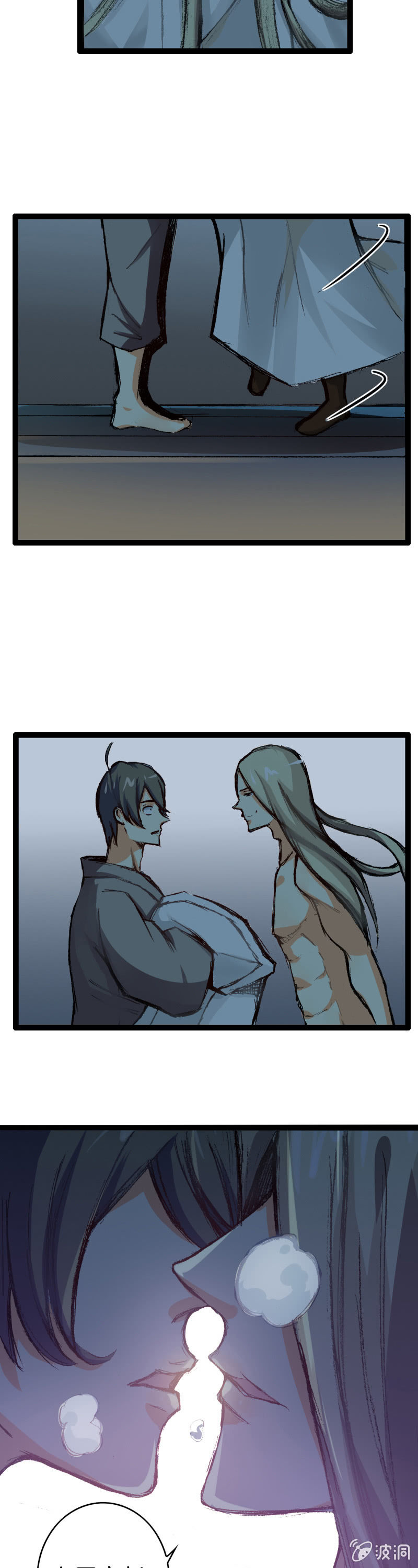 墨子与弟弟-第2话