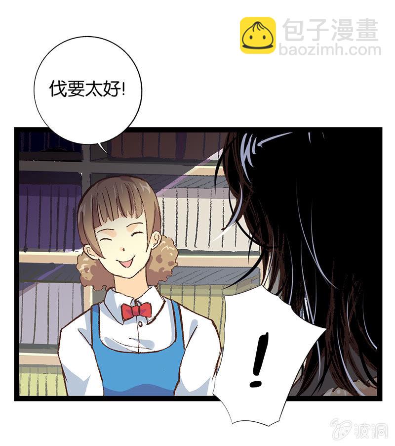 畅销书作家和严肃作家-第16话