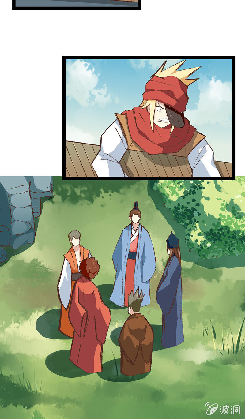 老虎与伥鬼-第18话