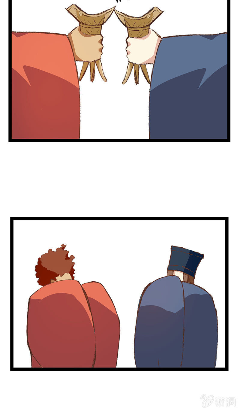 老虎与伥鬼-第18话