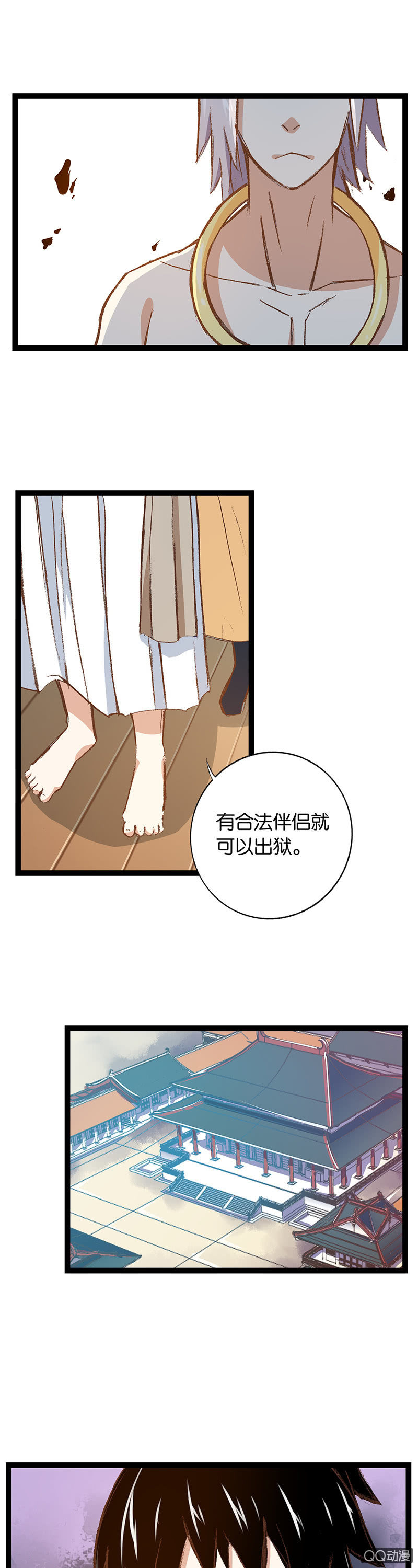 叶公好龙-第20话