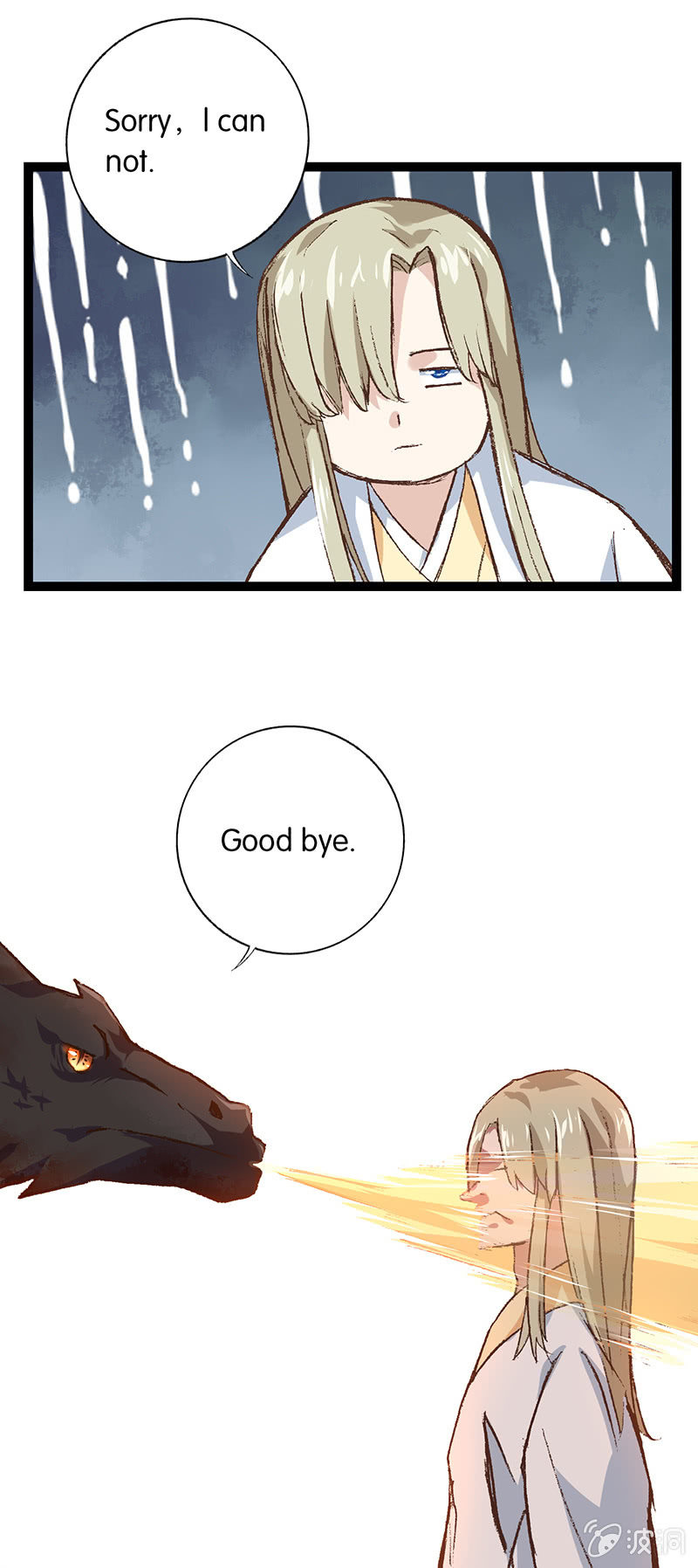 叶公好龙-第20话