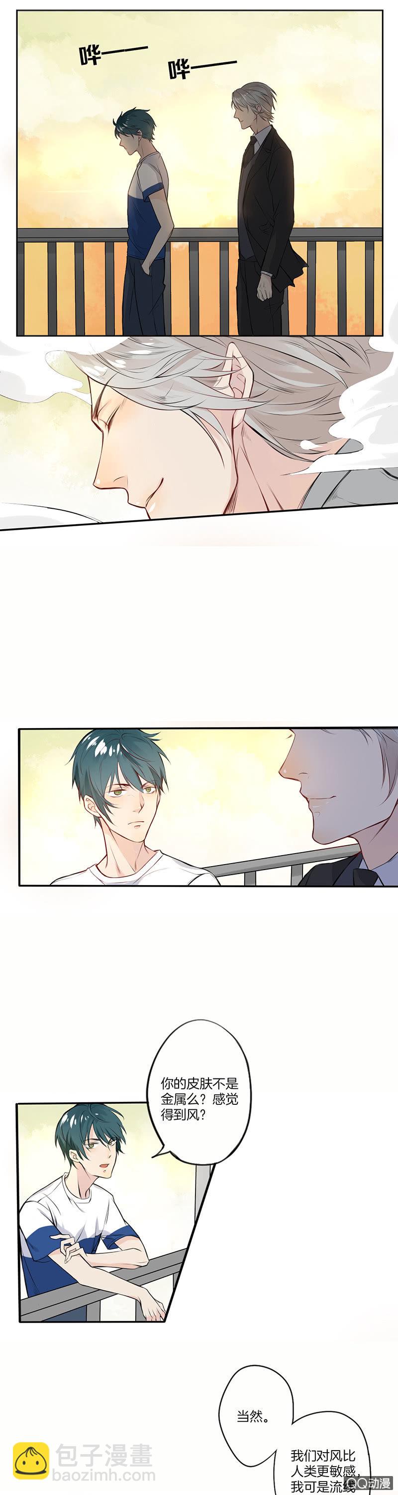 他是车(1/2)-第24话