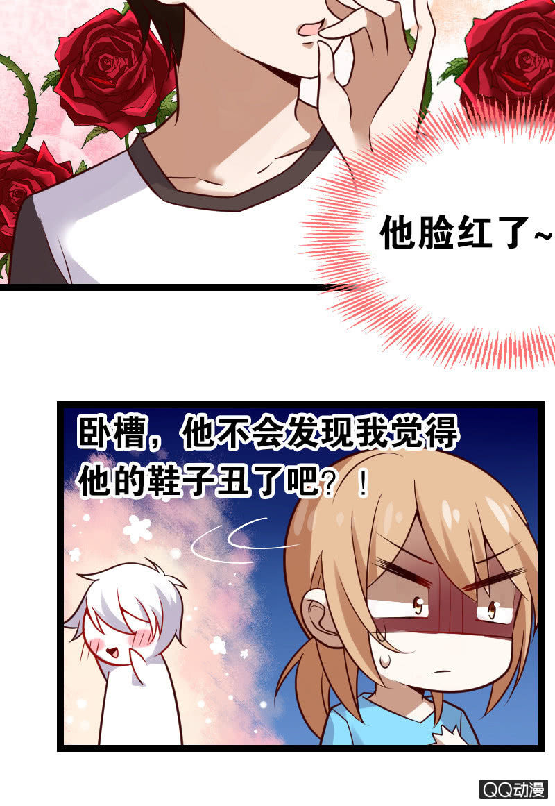 一双丑鞋引发的爱情故事-第32话