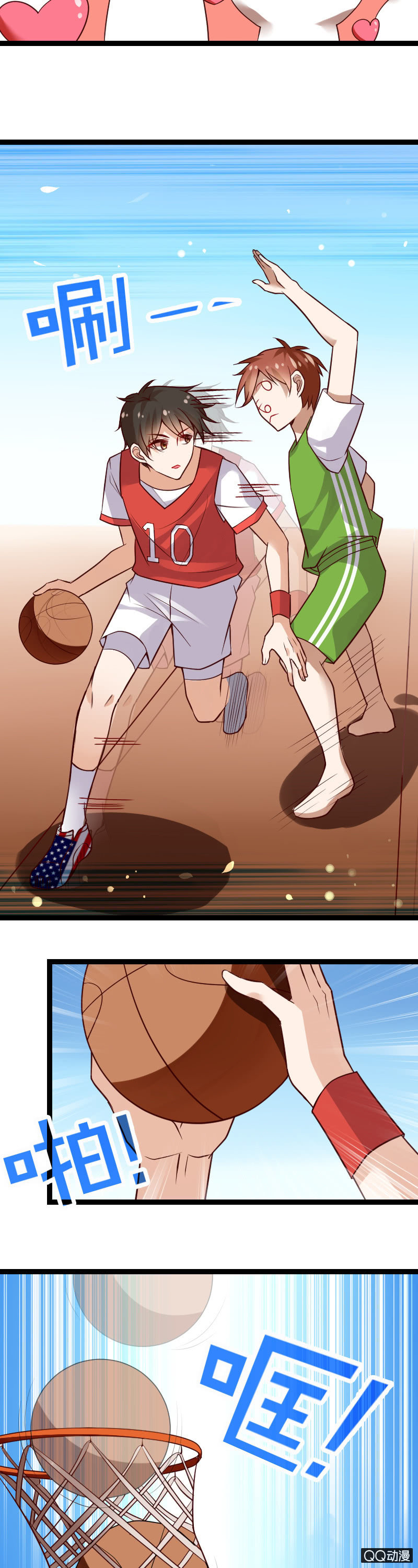 一双丑鞋引发的爱情故事-第32话