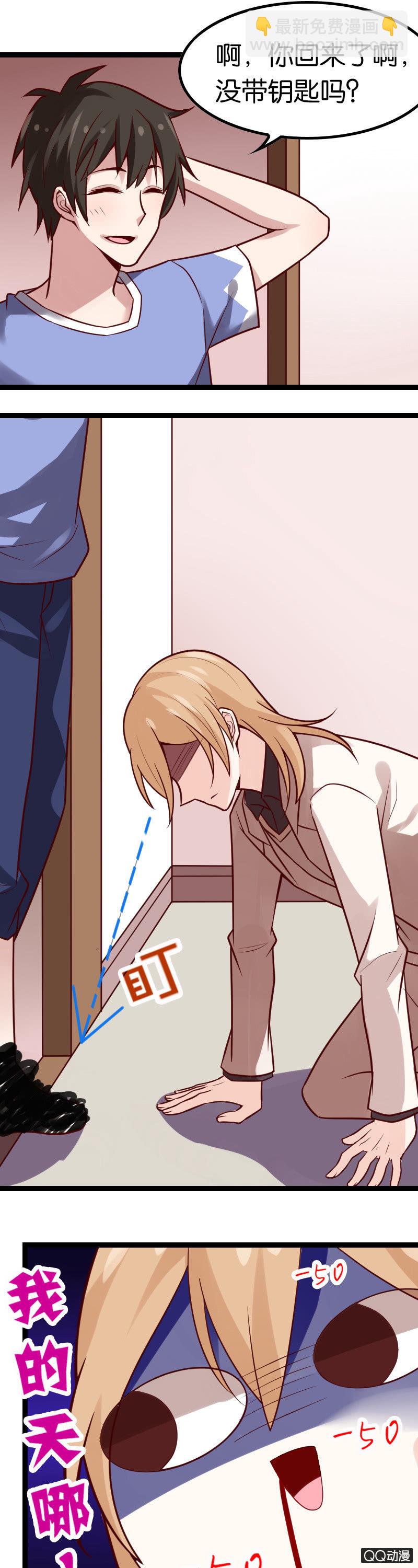 一双丑鞋引发的爱情故事-第32话