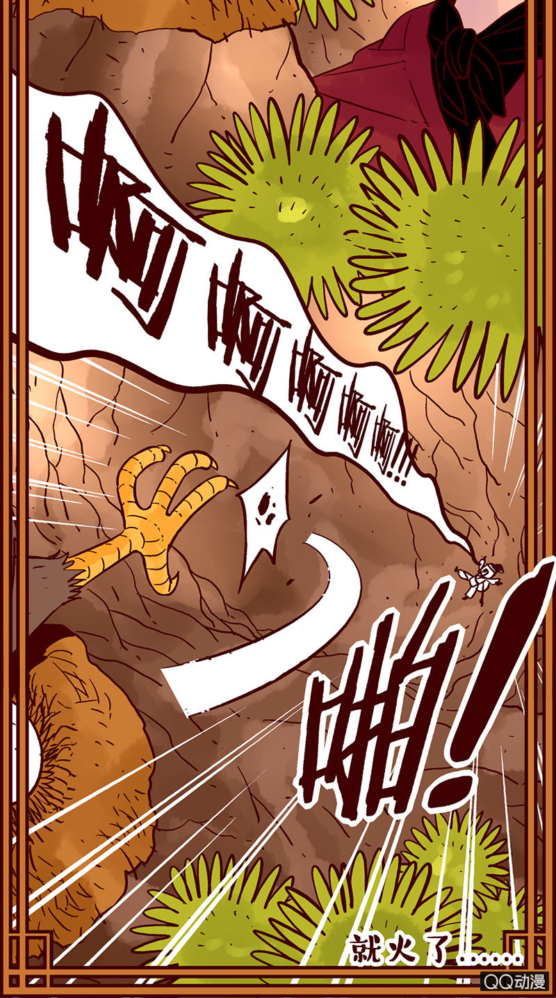 风月诗人与边塞诗人-第36话