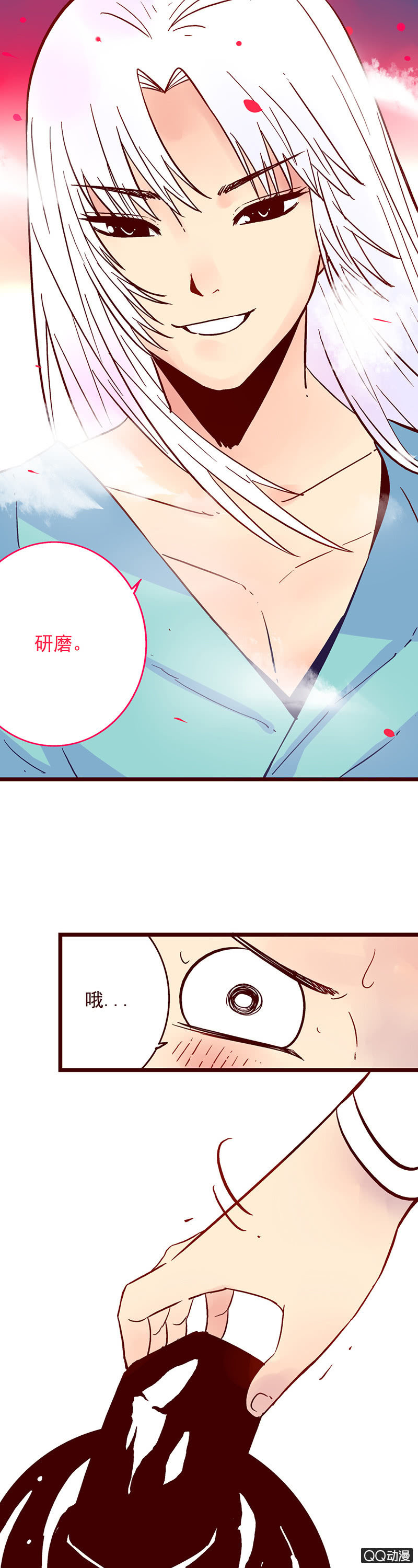 风月诗人与边塞诗人-第36话