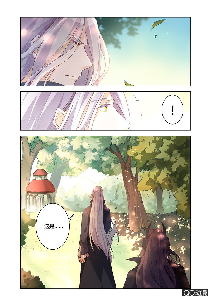 魔王与龙(1/2)-第42话