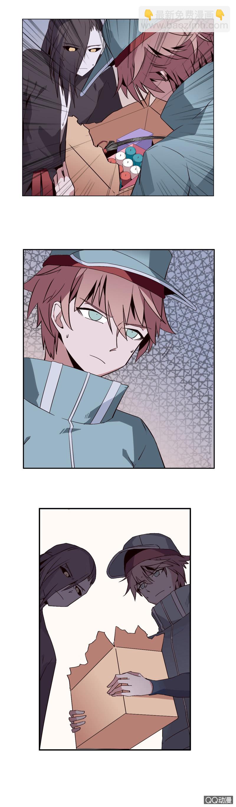 阎君与快递员(1/2)-第44话