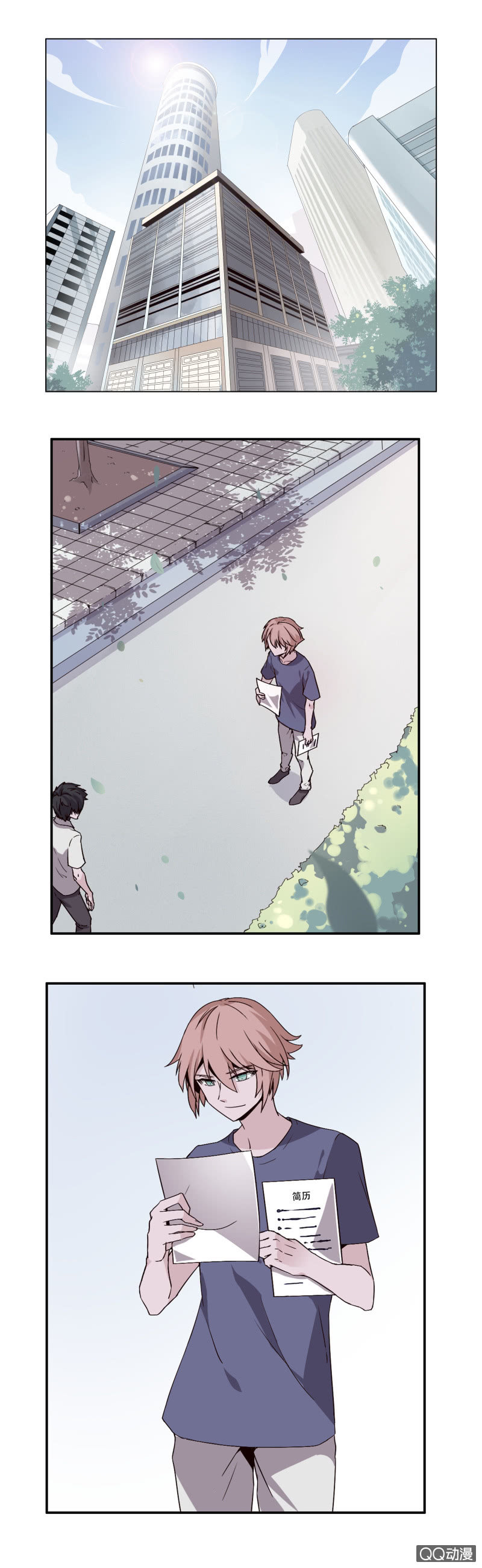 阎君与快递员(1/2)-第44话