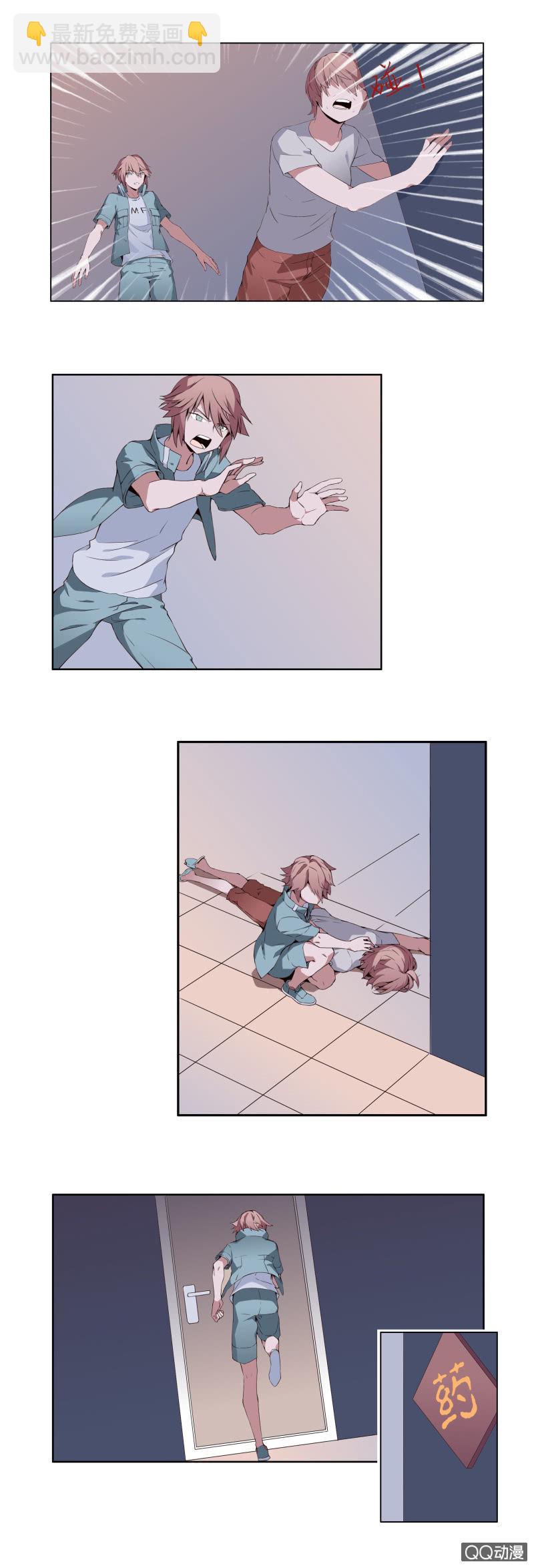 阎君与快递员(1/2)-第44话